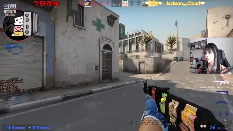 【2022-02-09 12点场】是希文吖丶：【双倍亲密】认真女孩！