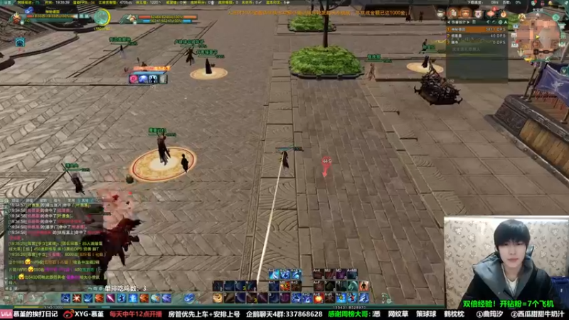 【2022-02-13 19点场】慕堇丶：【双倍】团建一下！