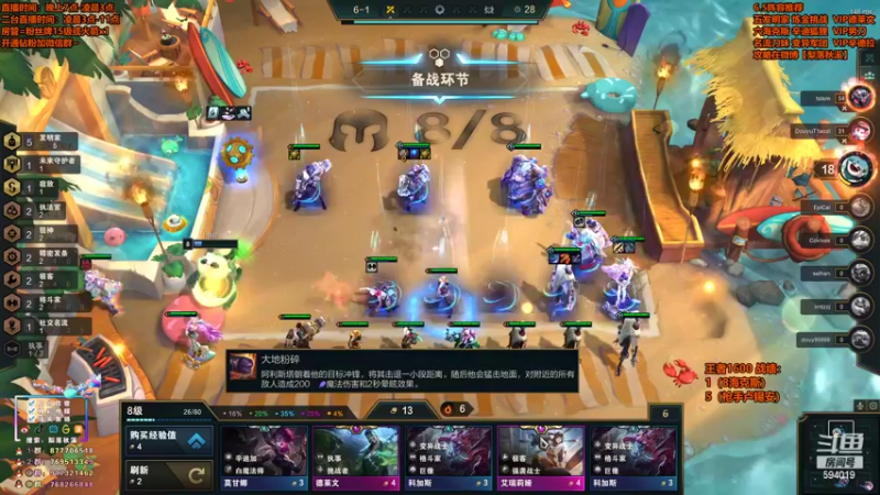 【2022-02-12 23点场】梨落秋溪：梨落：美测王者局，备战新赛季！