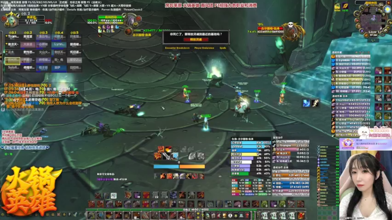 【2022-02-12 17点场】雨凡呀：席瓦莱恩女团长❤BT海山！雨凡团长期招人