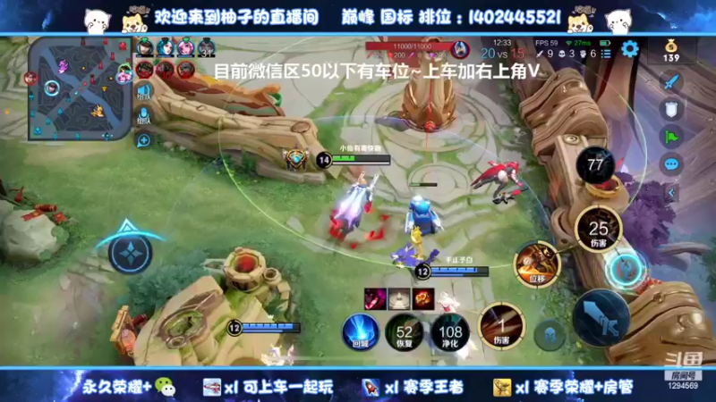 【2022-02-13 02点场】毕竟是柚子：【有车位】国服射手90胜率带粉上荣耀