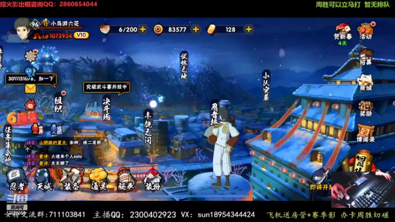 【2022-02-06 21点场】褪色帆布鞋：布鞋：祝大家虎年大吉
