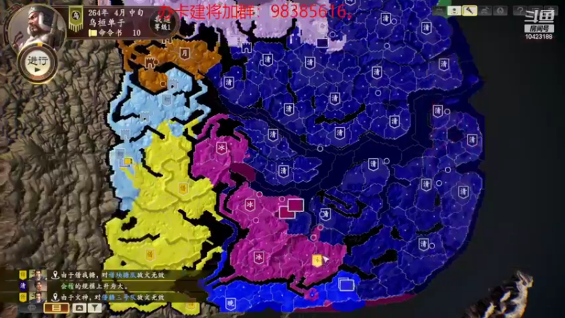 【2022-02-12 18点场】李在赣设魔：三国志14新赛季个人战1人1城