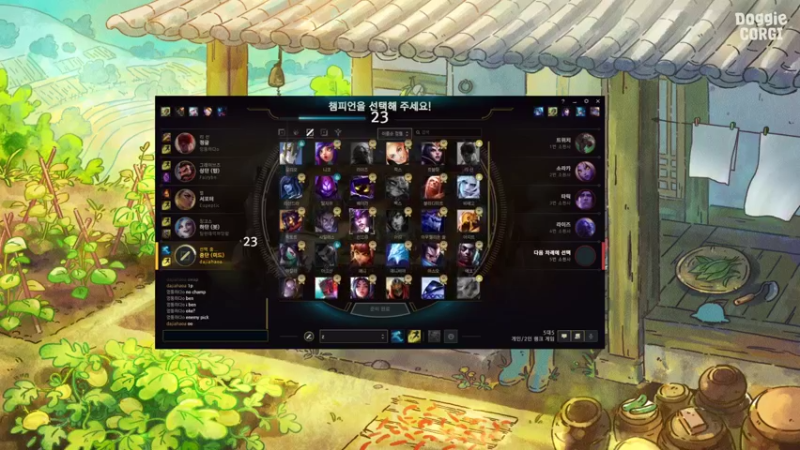 【2022-02-13 00点场】WE丶xiyeoo：大家晚上好 打韩服