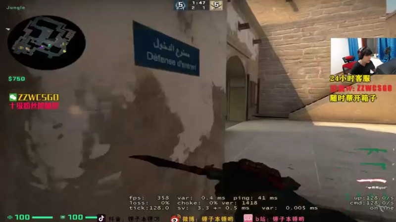 【2022-02-13 02点场】CSGO解说伟伟：直播今天上S
