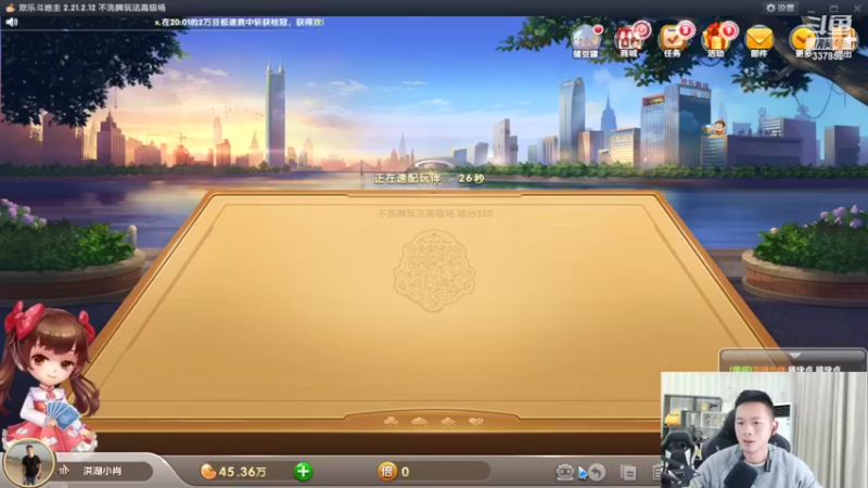 【2022-02-13 20点场】洪湖小肖：今天怼坑搞货