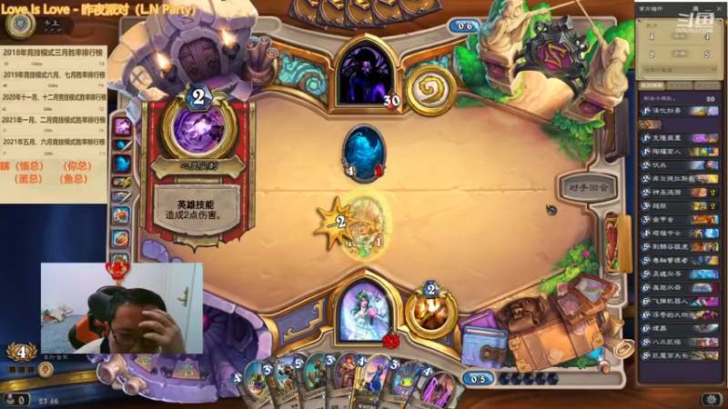 【2022-02-12 23点场】麦迪文哥：午夜竞技场，听歌唠嗑欢乐多