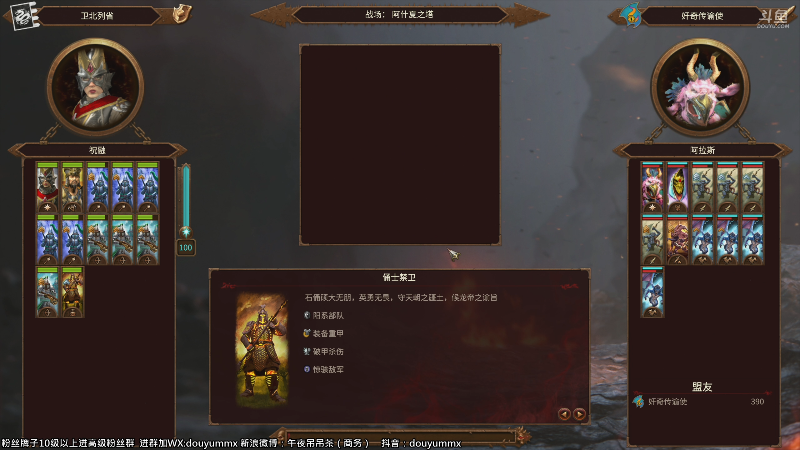 【全面战争：战锤3】午夜抹抹茶的精彩时刻 20220213 12点场