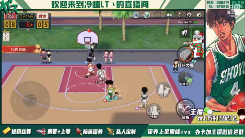 【2022-02-11 18点场】冷瞳LT丶：祝各位新年快乐！！！