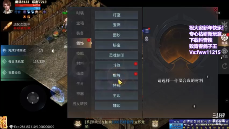 【2022-02-12 23点场】玩个犊子：新年快乐~玩点新鲜的~