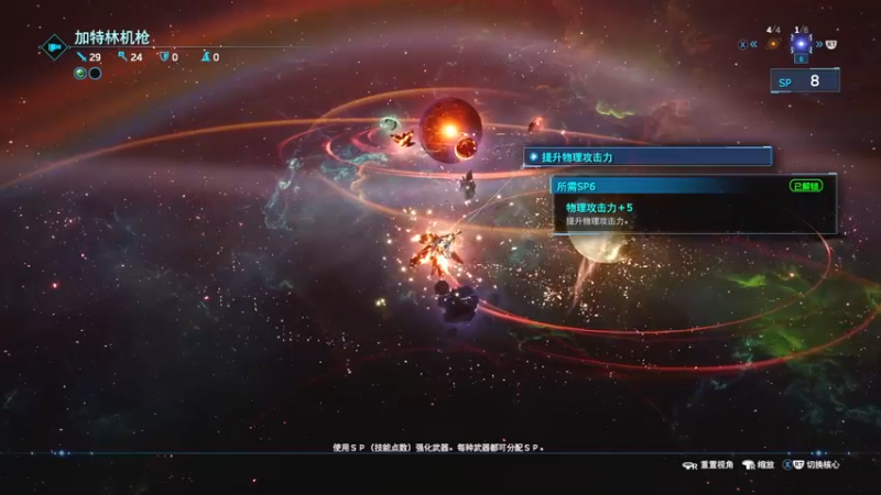 【2022-02-12 03点场】RougeComet：死亡循不了环 耶路撒冷