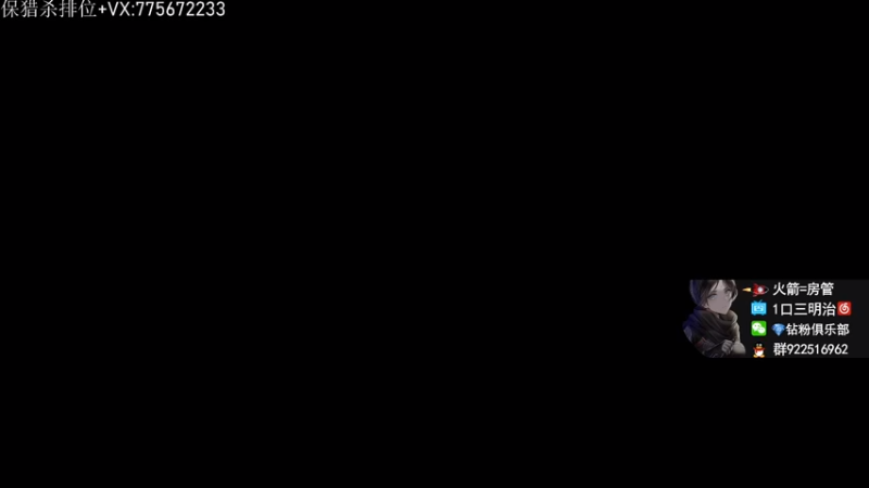 【2022-02-08 00点场】一口三明治3Mz：猎杀给我狠狠的治了