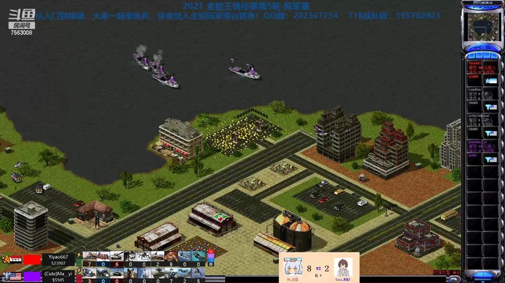 红警2原版 全能王第五轮 27回目189场 土豆 vs 蚂蚁-03