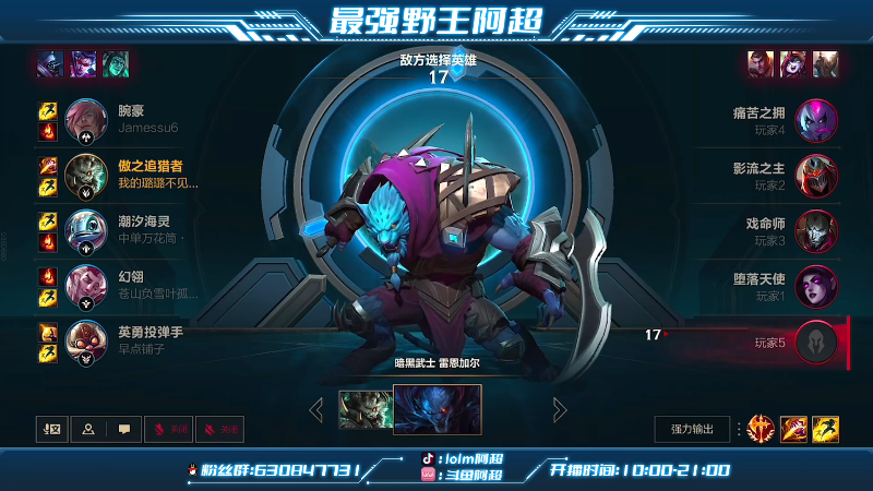 【LOL手游】阿超cc丶的精彩时刻 20220213 19点场