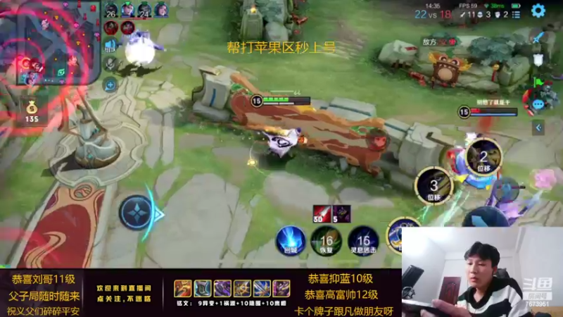 【2022-02-13 00点场】卞一凡Wko：国服第一东方曜一刀流