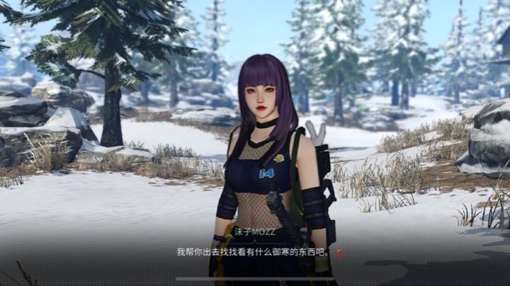 砍树的一天