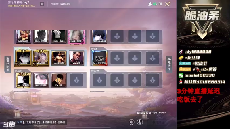 【2022-02-12 17点场】脆油条丷：【车神杯小组赛c组】