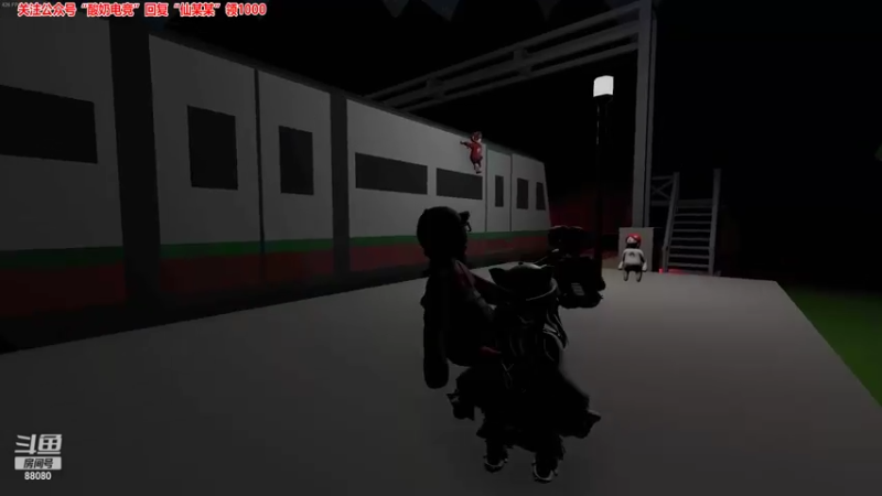 【2022-02-12 21点场】仙某某：神秘的直播间88080