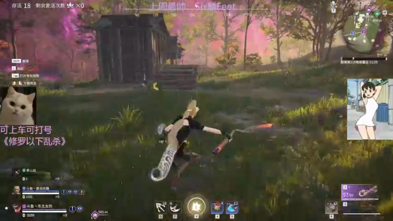 【2022-02-11 21点场】东北女的：【有车位】修罗猛妹