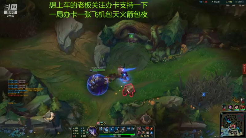 【2022-02-13 05点场】27157丶Calvin：电一148万熟练度雷欧娜绝活哥关注办卡