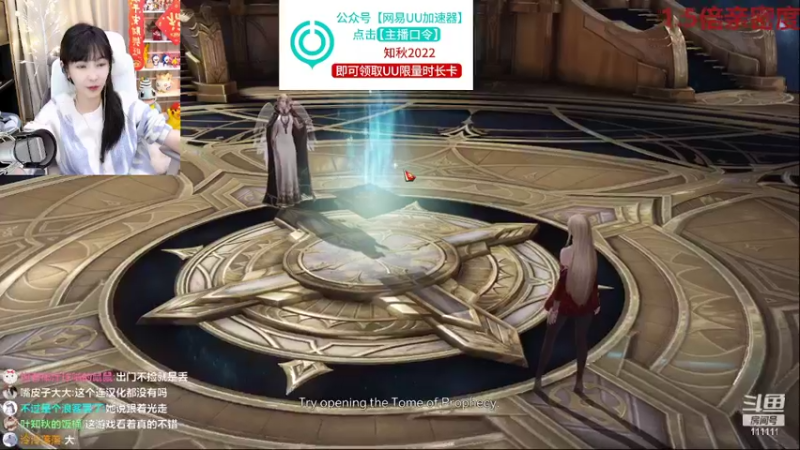 【2022-02-13 19点场】叶知秋Vanessa：秋：明天什么日子