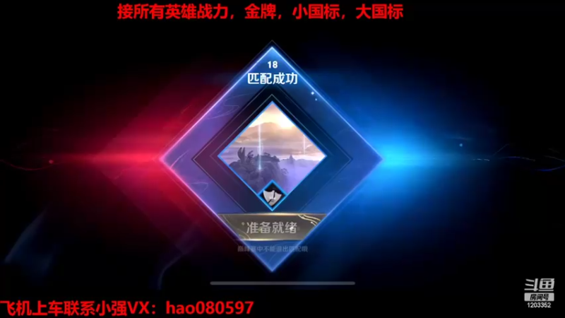 【2022-02-13 17点场】BOA小强：那个男人，她回来了