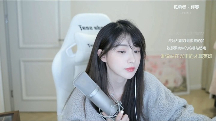 美女周二珂翻唱《孤勇者》很好听