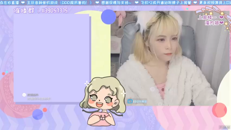 【2022-02-11 11点场】DDD不睡觉：D师父打拳了！