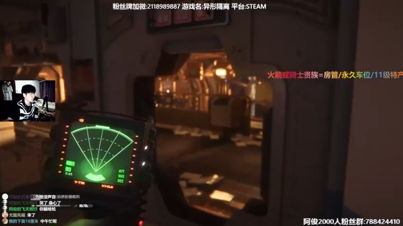 【2022-02-12 21点场】阿俊丶ll：【阿俊】恐怖游戏！直播！