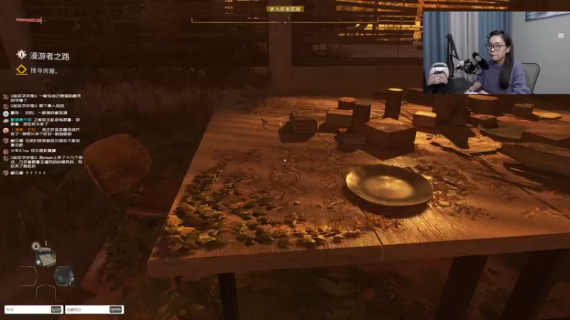 【2022-02-12 21点场】波波菜呀：消逝的光芒2 直播啦~