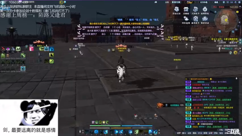 【2022-02-08 22点场】是猫久啊：猫久：新区联赛