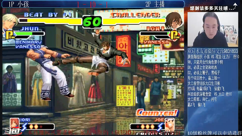 【格斗游戏】武汉程龙的精彩时刻 20220213 21点场