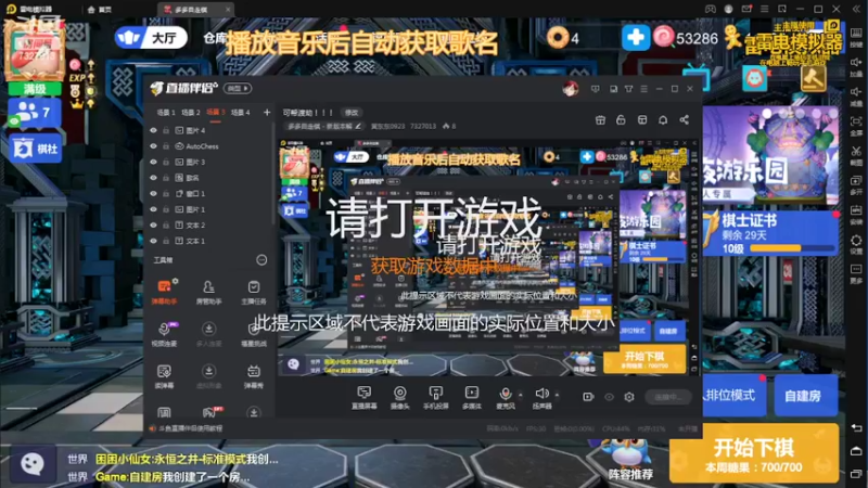 【2022-02-12 19点场】黄东东0923：可帮渡劫！！！