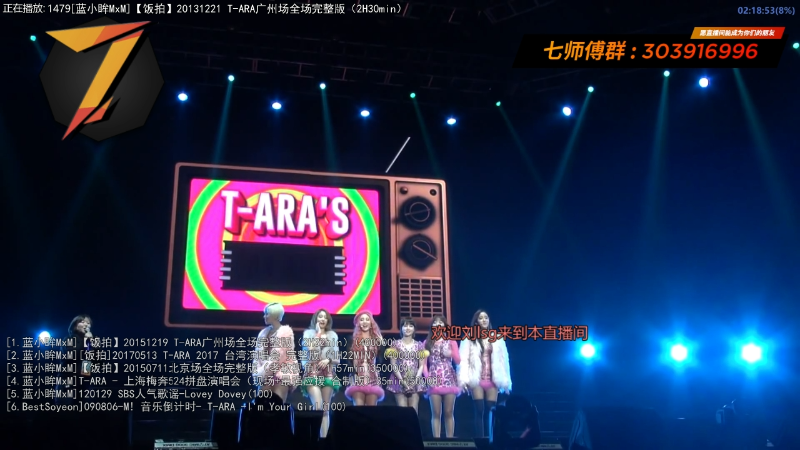 【二次元】7师傅的精彩时刻 20220213 17点场