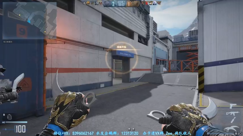 【2022-02-12 03点场】宋狮猴：伤肝秃头俱乐部。