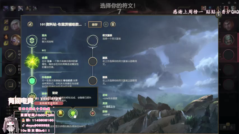 【2022-02-13 15点场】林子文i：狂小文：1500分冲第一！！