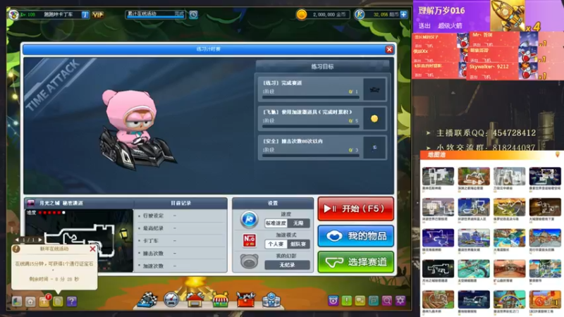 【2022-02-13 03点场】AMG小牧：玩一会~~~~~