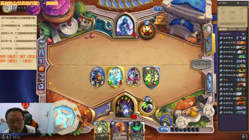 【2022-02-13 07点场】麦迪文哥：午夜竞技场，听歌唠嗑欢乐多