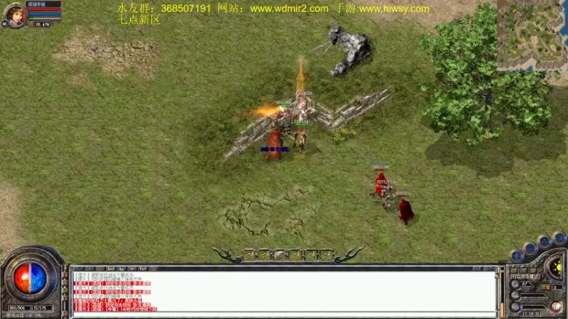 【2022-02-13 17点场】主播温州炮哥：传奇，新区法道