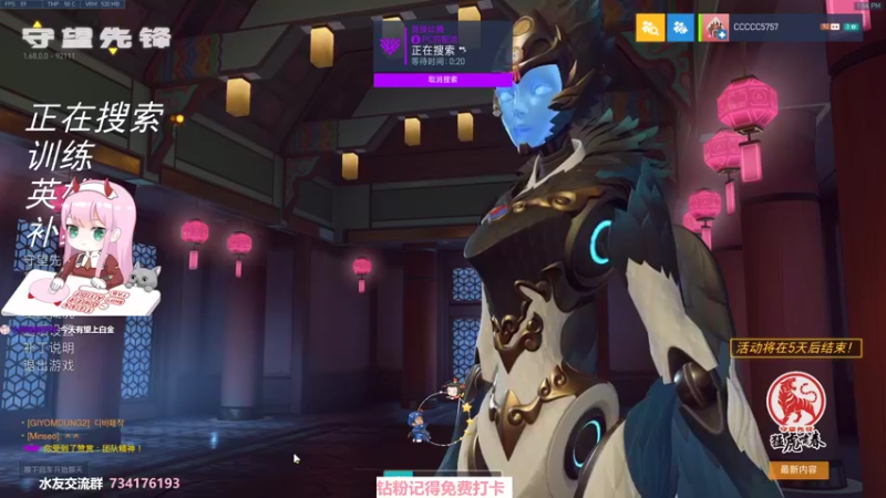 【2022-02-11 13点场】晚晚呦：【晚晚】挑战一周上大师