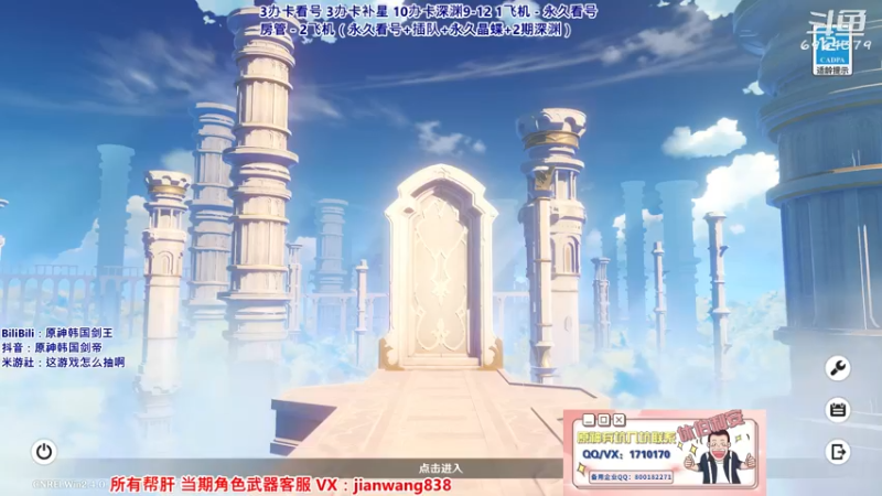 【2022-02-12 14点场】原神韩国剑帝：3办卡文本看号规划解析/最低满星练度要求