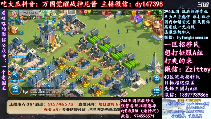 【2022-02-12 18点场】战神尼酱丶：每晚7-11点直播，每天吃瓜