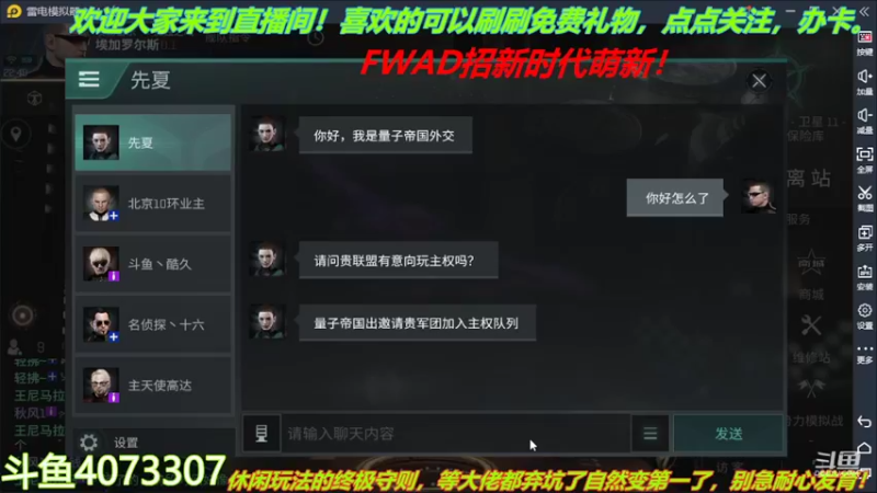 【2022-02-12 22点场】o莫羽寒：大叔来了！你们还等什么？