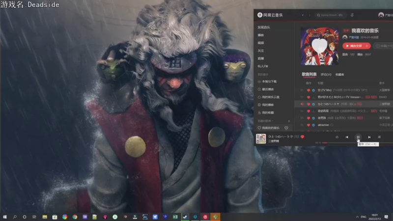 【2022-02-13 18点场】巴格拉斯：热爱生活，走进巴叔