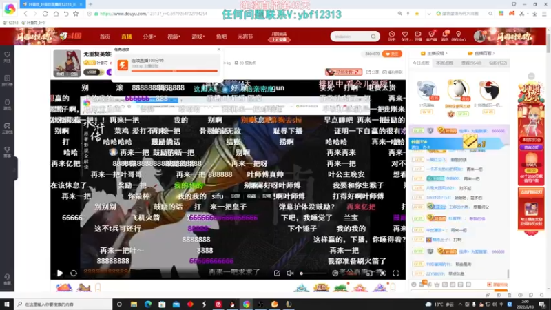 【2022-02-13 02点场】叶音符：无重复英雄打野教学