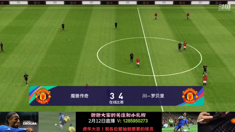 【2022-02-12 23点场】非洲劉德崋：德崋: 小魔兽也是魔兽