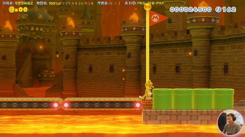 【主机其他游戏】超级小桀的精彩时刻 20220213 15点场