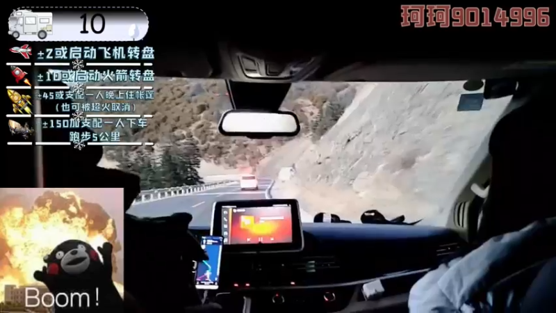 【2022-02-13 19点场】逐梦兄弟：《穷途末路》day4.新都桥镇到理塘