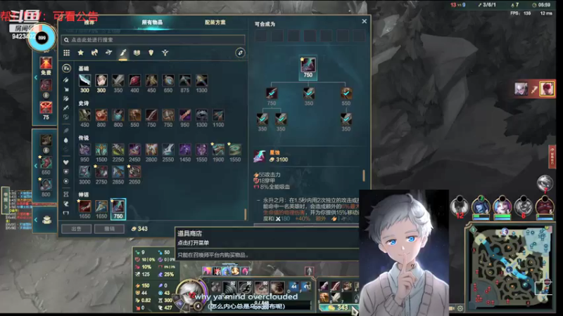 【2022-02-12 17点场】罢南万顷：无限火力开始 新英雄来了