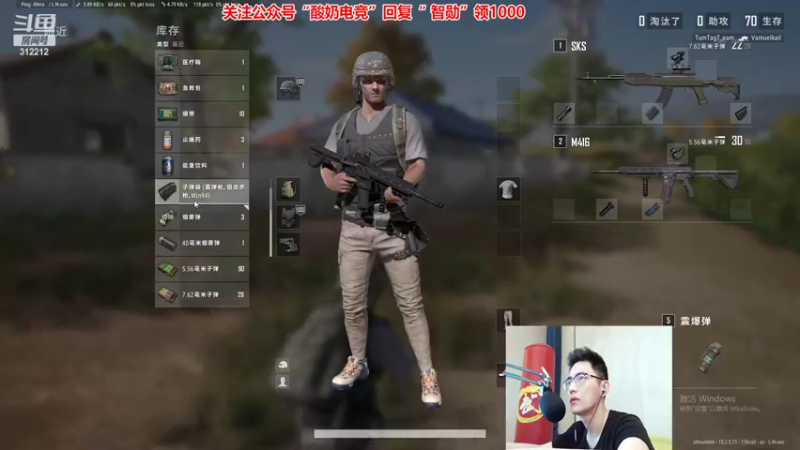 【2022-02-12 23点场】智勋勋勋勋：智勋：晚上8点和沫子玩游戏！